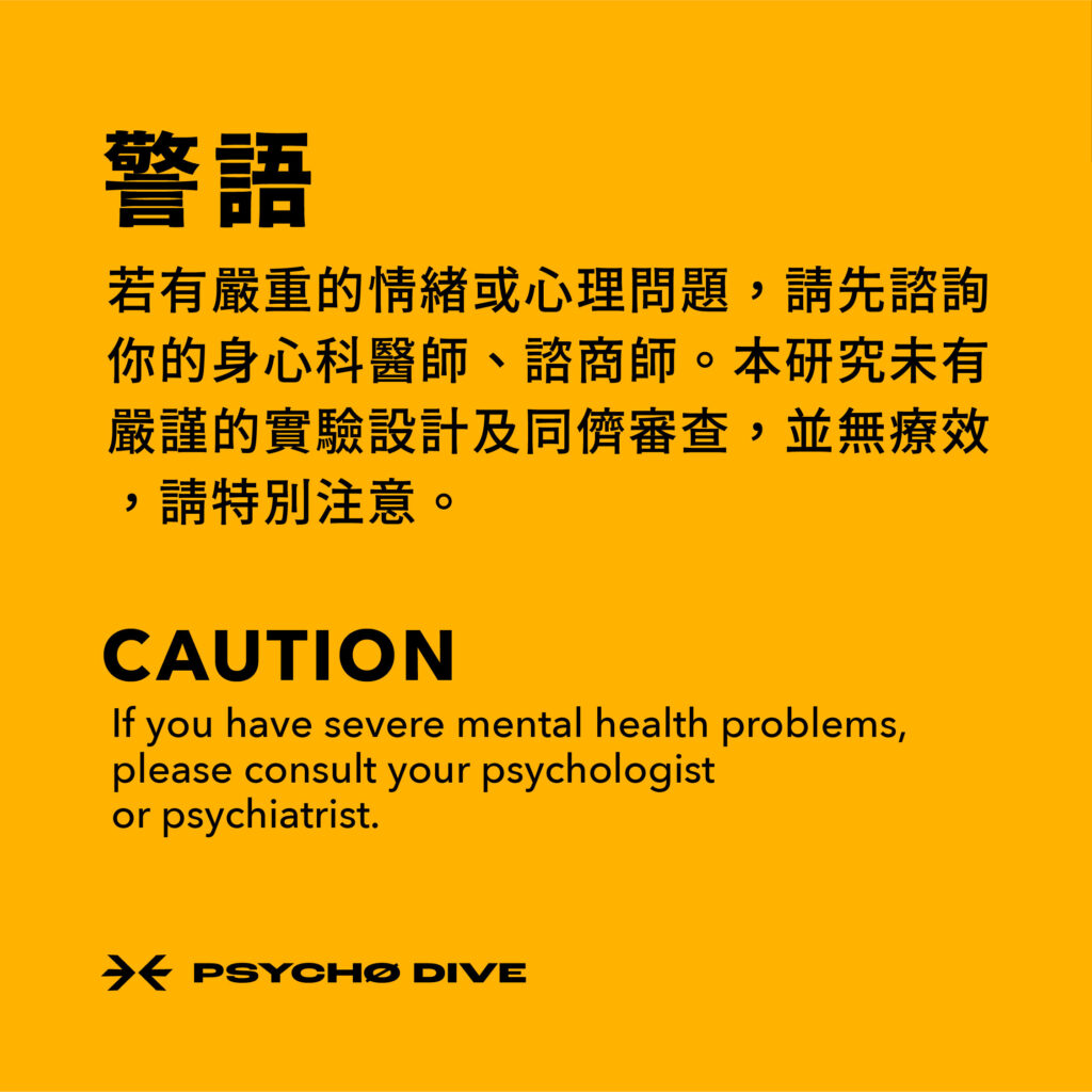 Psychodive_freediving_憂鬱症